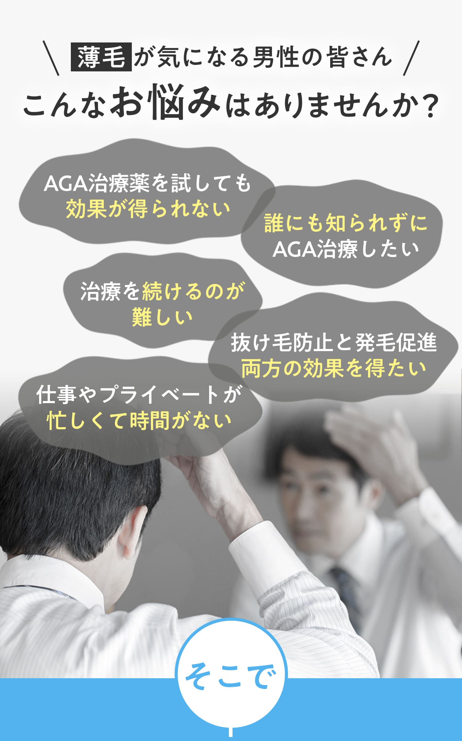 こんなお悩みありませんか？